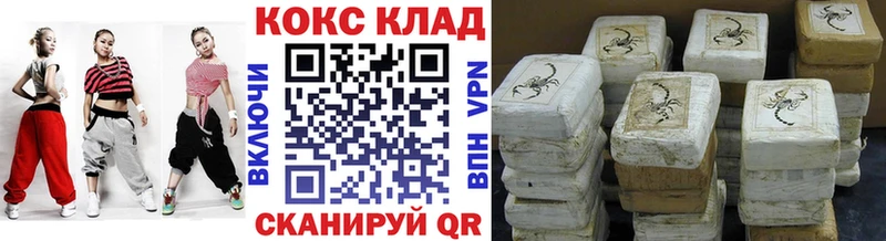 Купить ГАШ  КОКАИН  СОЛЬ  МЕФ  Аткарск