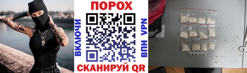 Купить закладки  Аткарск  Amphetamine 98% 