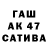 ТГК вейп Epoksid