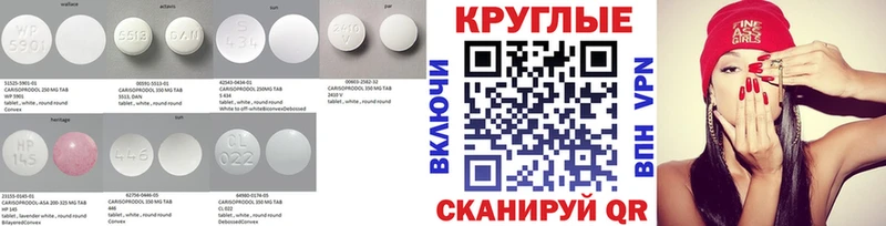 Ecstasy таблы  Купить где  Аткарск 