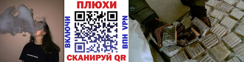 ГАШИШ гарик Аткарск