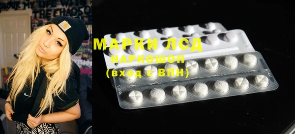 гашишное масло Балахна
