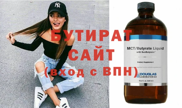гашишное масло Балахна