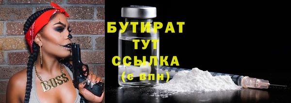 гашишное масло Балахна