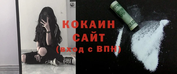 гашишное масло Балахна