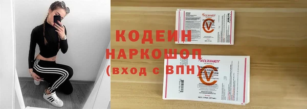 гашишное масло Балахна