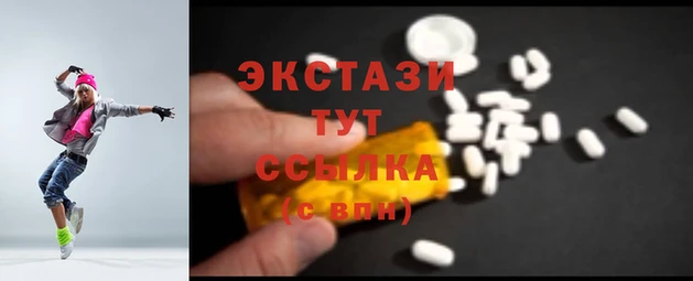 гашишное масло Балахна