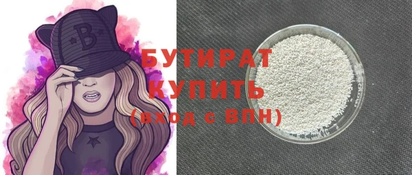 гашишное масло Балахна