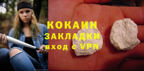 гашишное масло Балахна