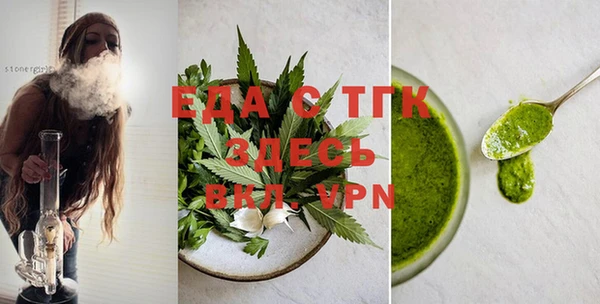 гашишное масло Балахна