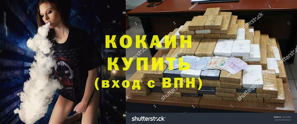spice Балабаново