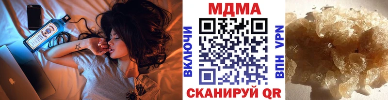 MDMA VHQ  Купить где  Аткарск 