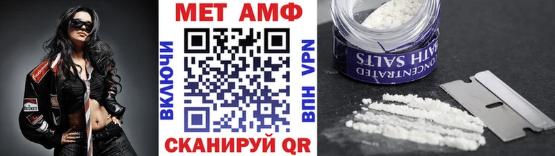 Купить  Аткарск  Метамфетамин витя 