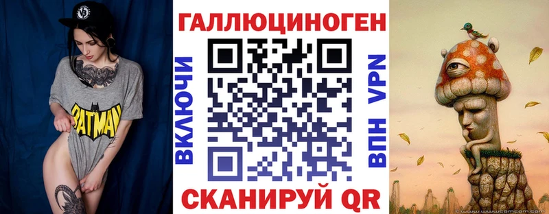 Галлюциногенные грибы Magic Shrooms  Купить где  Аткарск 
